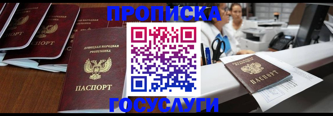 регистрация в ХМАО